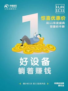 雙十一狂歡倒計時 最后3天鉅惠購物攻略，咨詢策劃服務助您精明消費