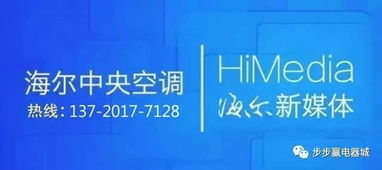 海爾感恩月全球科技首秀 52款創(chuàng)新家電詮釋智慧生活新高度